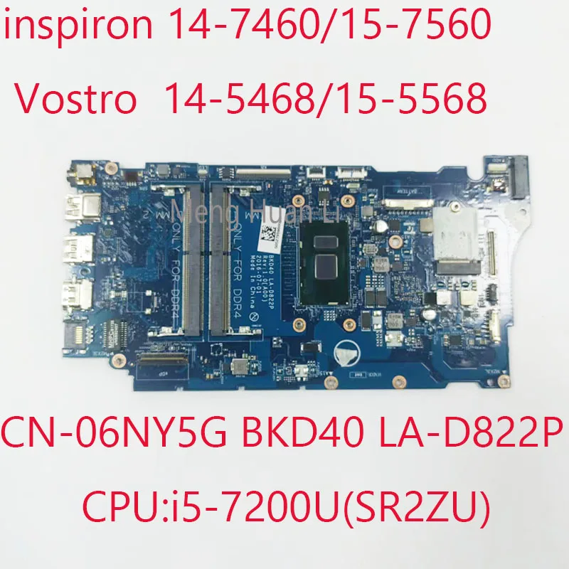 Материнская плата 06NY5G 7460 для Dell inspiron 14 7560 15 7460 Vostro 14 7560 15 5468