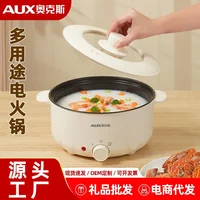 AUX Electric Caldron Domestic Hot Pot Large Capacity Electric Steamer Multi-Function Cooking All-in-One Pot Dormitory Household 2