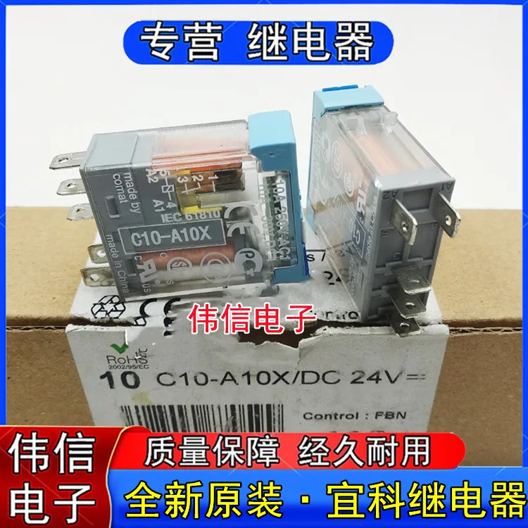 

RELECOC10-A10X/DC24V 510A C10-A10X