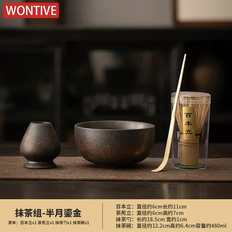 Japanese Matcha Tea Set 4pcs matcha tea set,matcha tea tools,tea set
