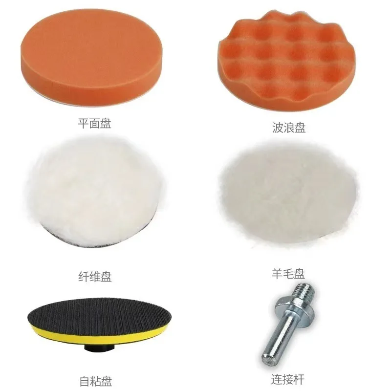 

Polishing 6-piece Set For Car Beauty Polishing, Car Waxing Set, Sponge Wheel, Wave Flat Sponge Wheel Polishing Pad