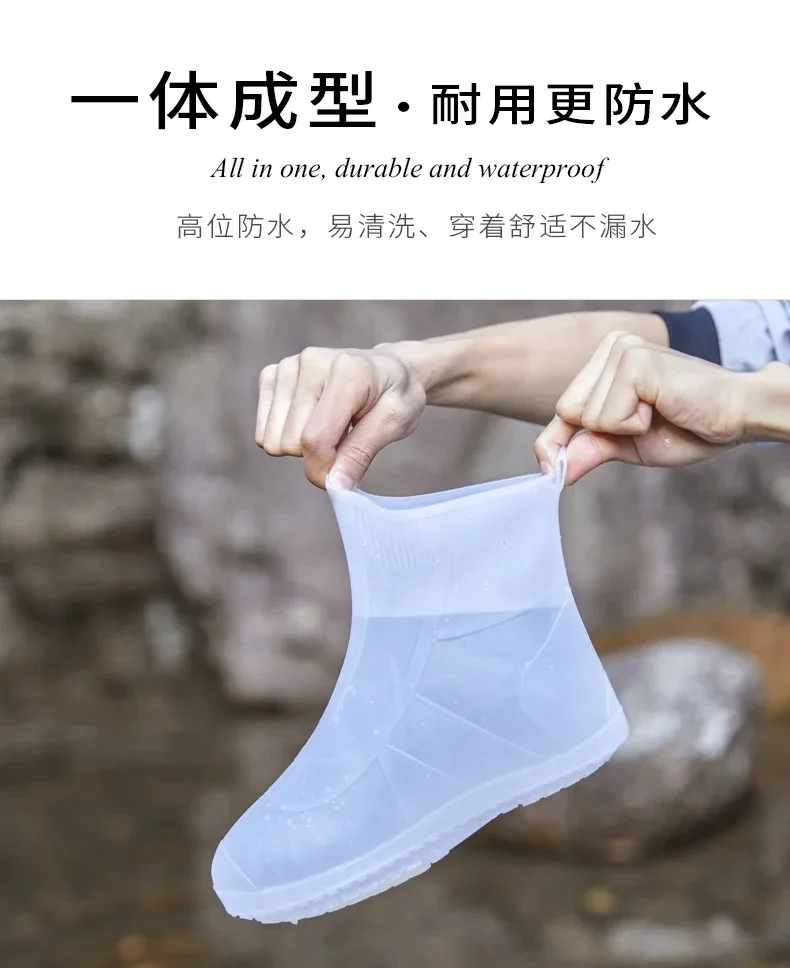 방수 실리콘 신발 커버 상단 레인 부츠 커버, 미끄럼 방지 신발 보호대, 야외 재사용 가능한 두꺼운 신발, 어린이 신발 2 개