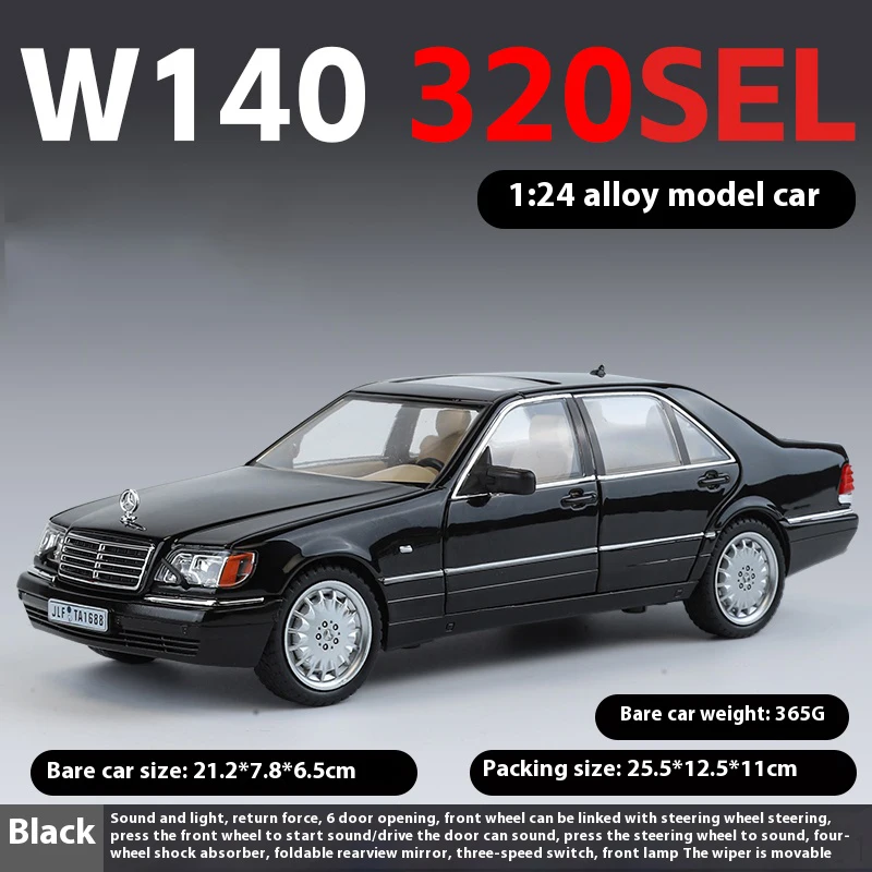 【新車】 1/24 メルセデス・ベンツ W140 320SEL カスタム Sefaf4dfa7a7745499814bf2cb21be