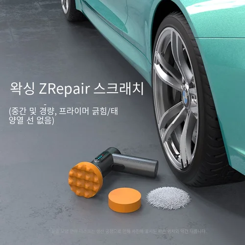 무선 자동차 연마기, 2000rpm 무선 자동차 연마기, 전기 연마 왁스 도구, 4000mAh 자동 연마 왁싱 기계 2