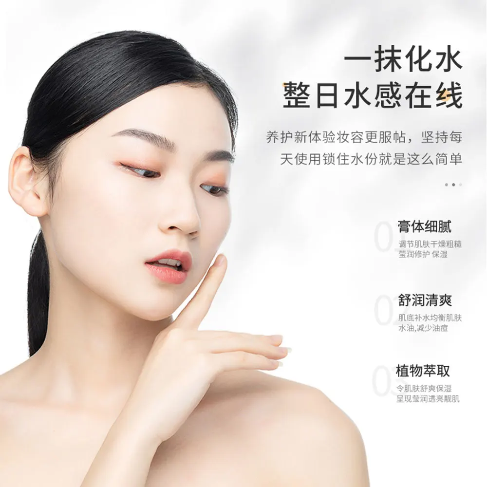 SENANA Hydrating Set Moisturizing and Moisturizing Skin Lightening Fine Line Niacinamide Facial Care