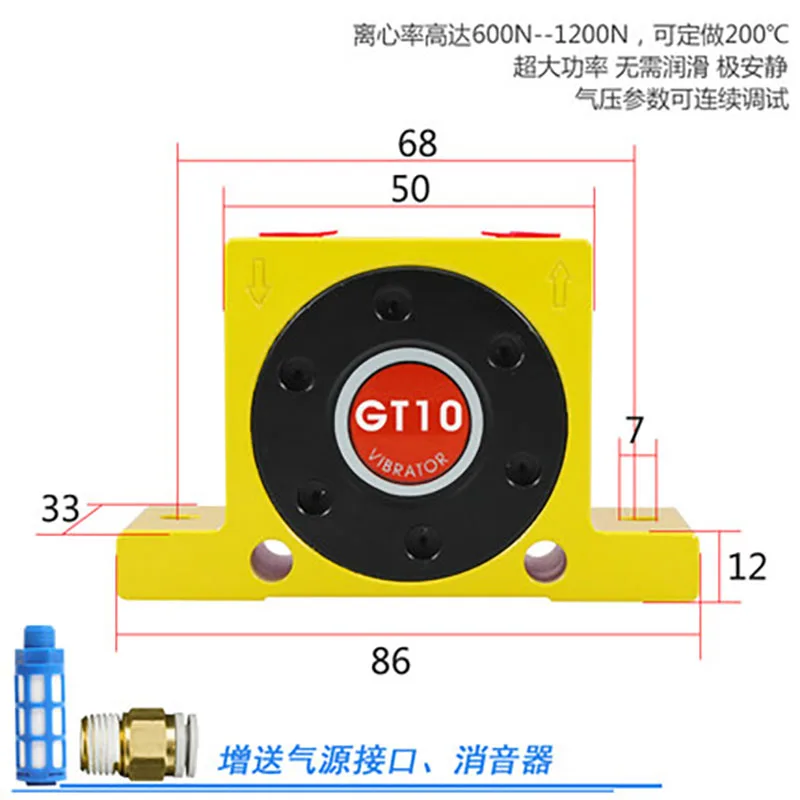 Air Compressor Pneumatic Vibrator GT10 Enhancement Turbine Vibrator GT Industrial Oscillator