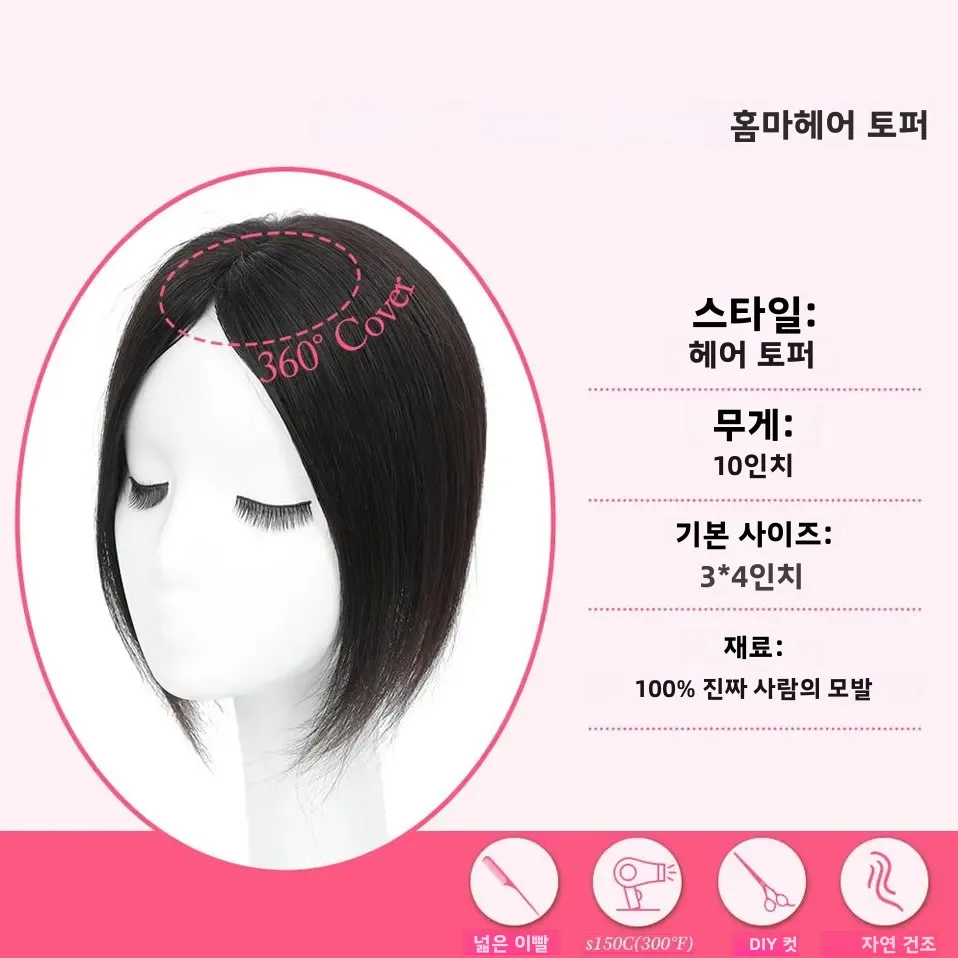 TESS 8X11cm 천연 인모 헤어 토퍼 중간 가르마 레이스 베이스 레미 클립온 토퍼 가벼운 헤어피스 (탈모 및 볼륨 증가용)