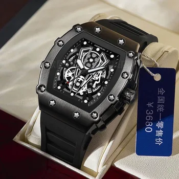 UTHAI Watch 1