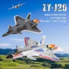 J20-J11B-Su57-MIG29 remote control aircraft electric glider fall prevention model fixed wing children's toy foam small aircraft 3