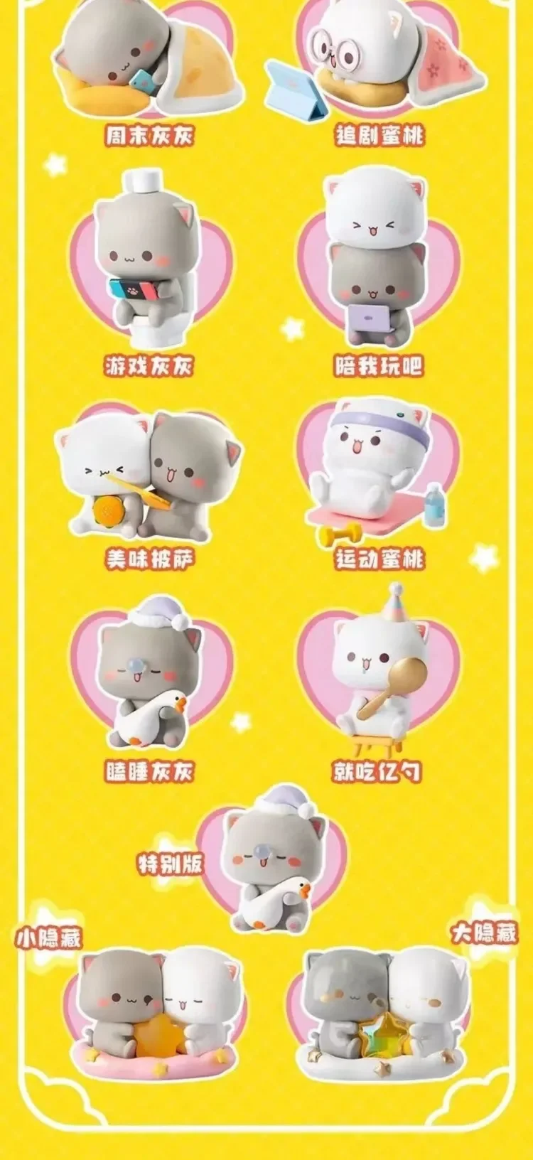 mayaMitaoCat(蜜桃猫)まとめ買い Mitao Cat 4 Generation Peach Cat Love Like Peach Series