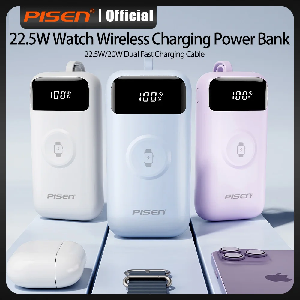 PISEN Portable Charger 22.5W Fast Charging