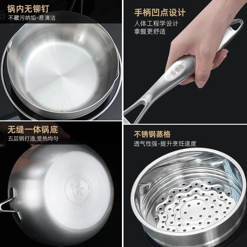 316 Stainless Steel Snow Pot Non-stick Pot 5