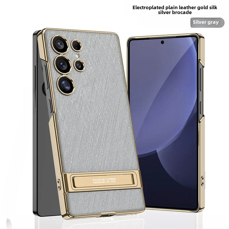 Electroplated Gold & Silver Brocade Leather Phone Case with Hard Shell Protective Holder