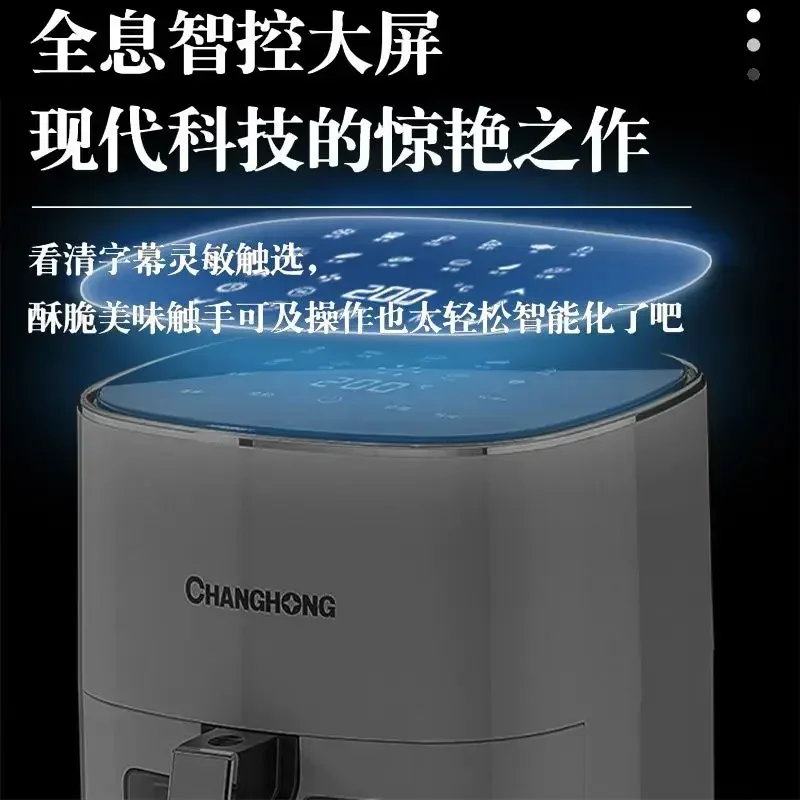 Air Fryer Visualization - Home New Large Capacity, Multi-Function Oven, Intelligent Heating, Oil-Free Electric Fryer 6
