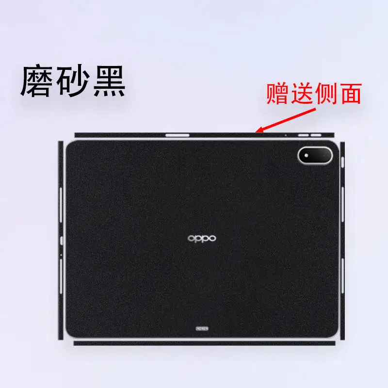 OPPO Pad 5 4 3 Pro 13.2인치 Pad Mini 8.8 OnePlus Pad 2 Pro 13.2''용 프리컷 스크래치 방지 비닐 스킨 스티커 데칼 커버