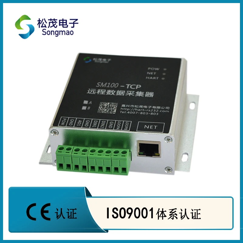 

Модуль сбора данных, модель RTU hart Ethernet, аналоговый коллектор данных