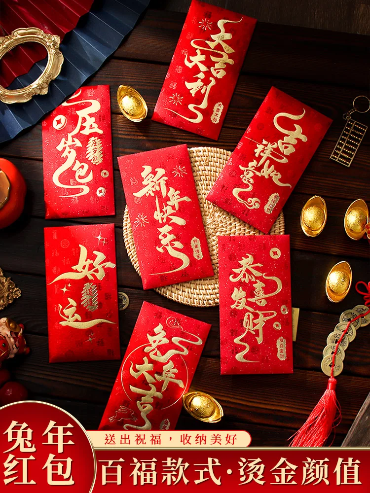 

New Year's premium is sealed New Year's Day frosted hot gold red envelope thousand yuan New Year gift pressure package