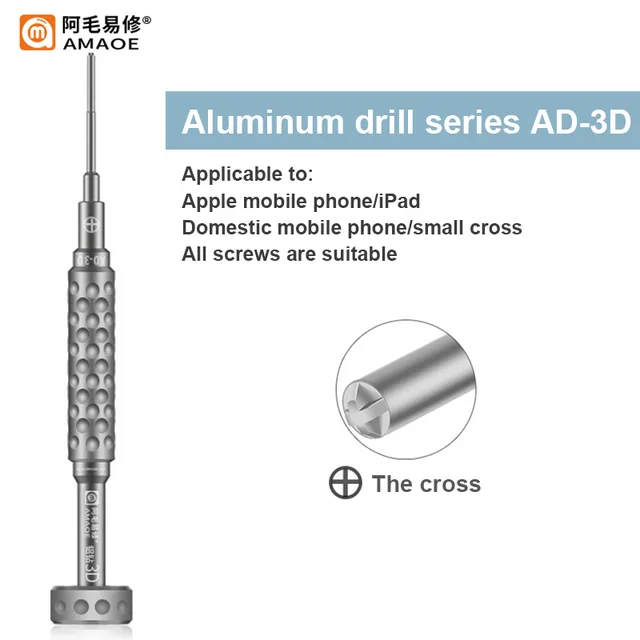 مفك صليبة AMAOE AD-2D (+1.5) عالي الصلابة 1