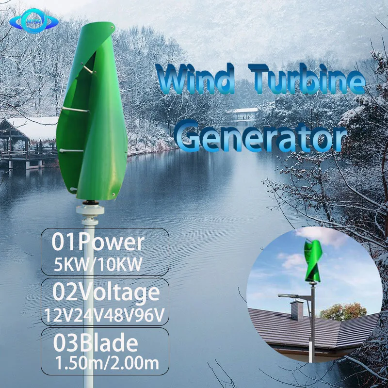 

5kW 10KW Vertical Wind Turbine Generator Free Energy 24V 48V 96V 220V Wind Power Windmill 3 Phase Magnetic Alternator With MPPT
