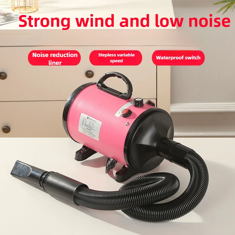 Dual Purpose High-power Water Blower Low Noise Professional Hair Dryer for Dogs Multi Functional Variable Speed Pet Dryers