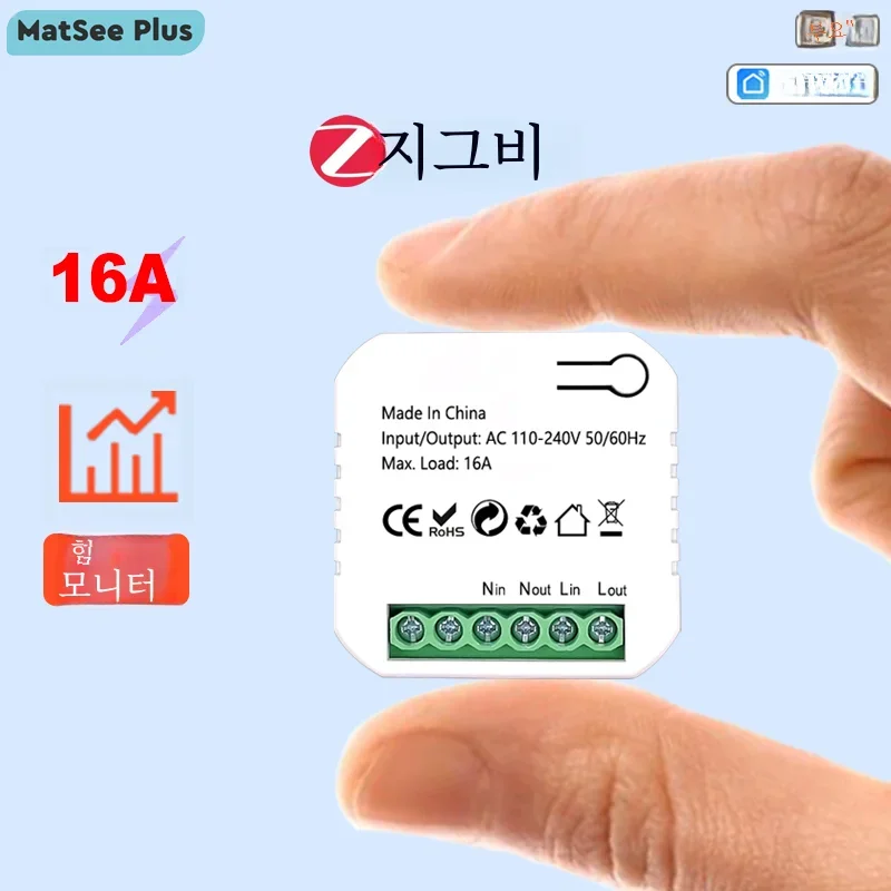 Tuya 스마트 ZigBee 소켓 스위치 모듈 KWh 미터 에너지 모니터 타이머..