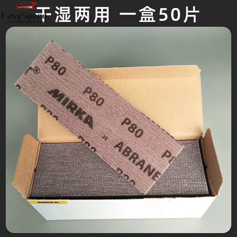 MIRKA70/198MM 메쉬 샌딩 디스크 습식 또는 건식 샌딩 페이퍼 연마재 자동차 샌딩 퍼티 스프레이 페인트