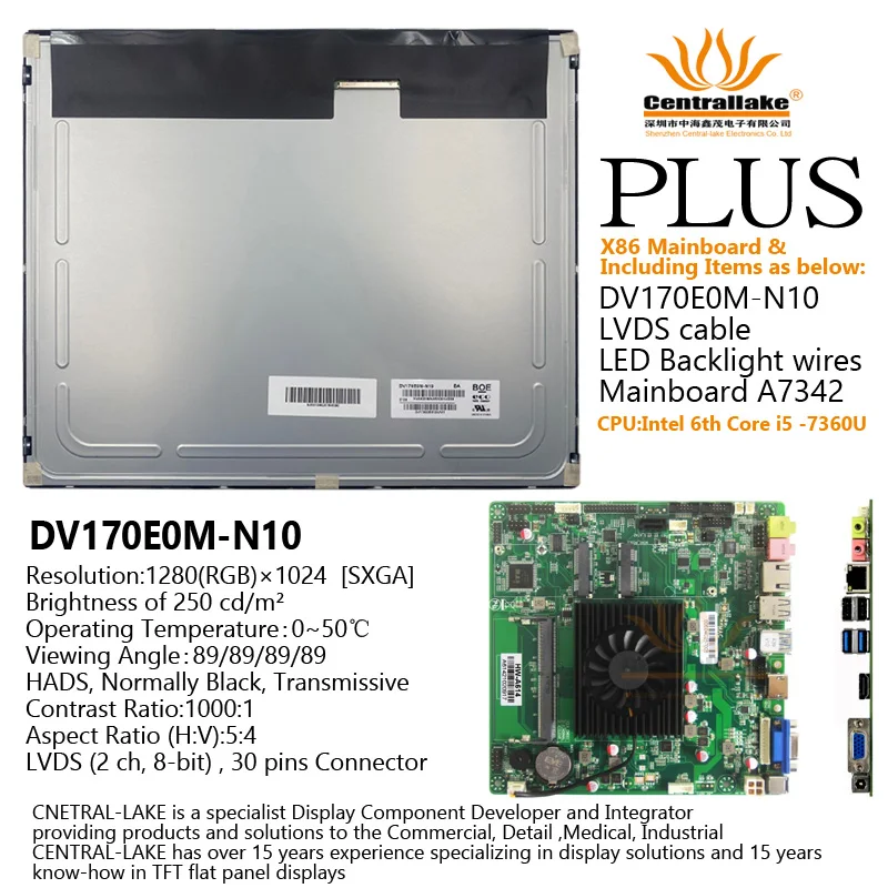 

Hot Sale for Banking equipment Cloud terminal Includes X86 Matherboard A7342 Plus 17 Inch Screen DV170E0M-N10
