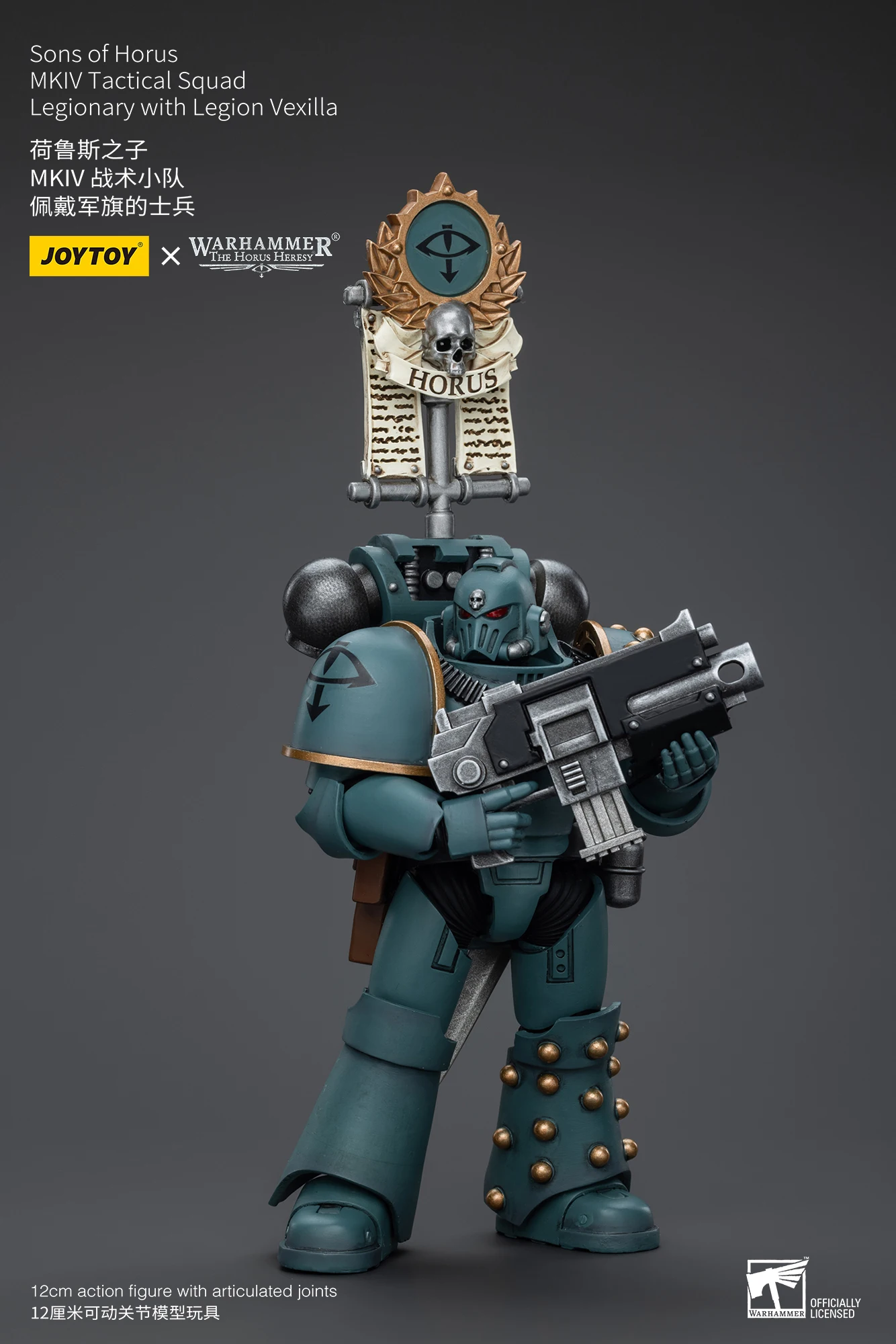 Sefb46cde9d8144e3b36c47911c1d1be6P - Joytoy Warhammer 40K