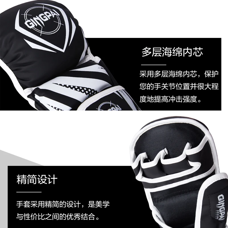 Professional MMA Half-Finger Fighting Boxing Gloves Thickened Sanda Free Fighting Mixed Martial Arts Training Gloves