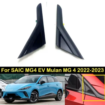 DECHO Finestra Anteriore Triangolo Piastra Per SAIC MG4 EV Mulan MG 4 2022-2023 Finestra di Vetro Contorno Pannello di Copertura Specchio Laterale Trim