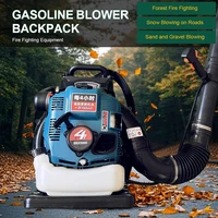Four-stroke Backpack Petrol Blower Shed Snow Blower High-power Wind Fire Extinguisher Highway Blower 1
