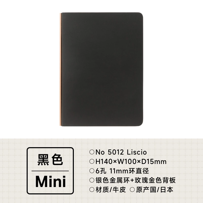 プレミアムレザープロフェッショナルプロッターセット,6リング