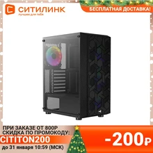 Корпус Для Пк Купить На Алиэкспресс Корпус Для Пк Купить На Алиэкспресс