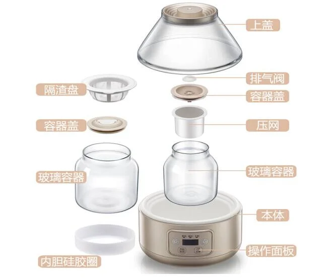 Bear SNJ-A20T11 DIY rice wine maker household auto microcomputer yogurt machine 2L glass liner home Enzyme fruit fermentation