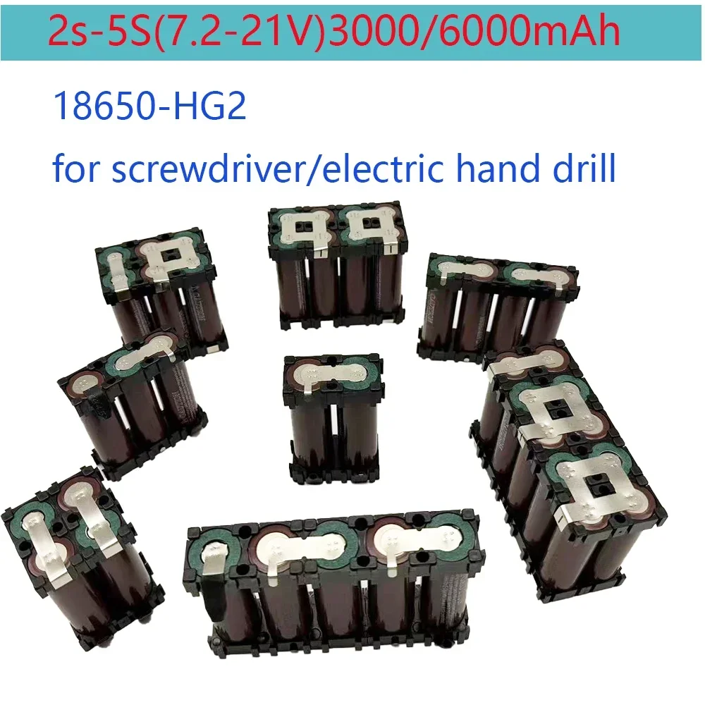 2S1P 3S2P 4S1P 4S2P 5S1P 5S2P 18650 HG2 battery pack custom battery welding 3000mAh 6000mah pack 7.4V to 25.2V rechargeable battery