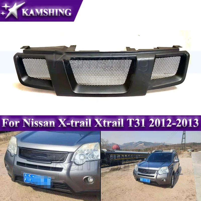 エクストレイル T31前期 欧州仕様グリル