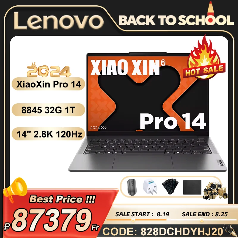 Notebook Laptop Lenovo Xiaoxin Pro 14 8845H 32+1 14&ldquo; 2.8K 120Hz OLED Screen