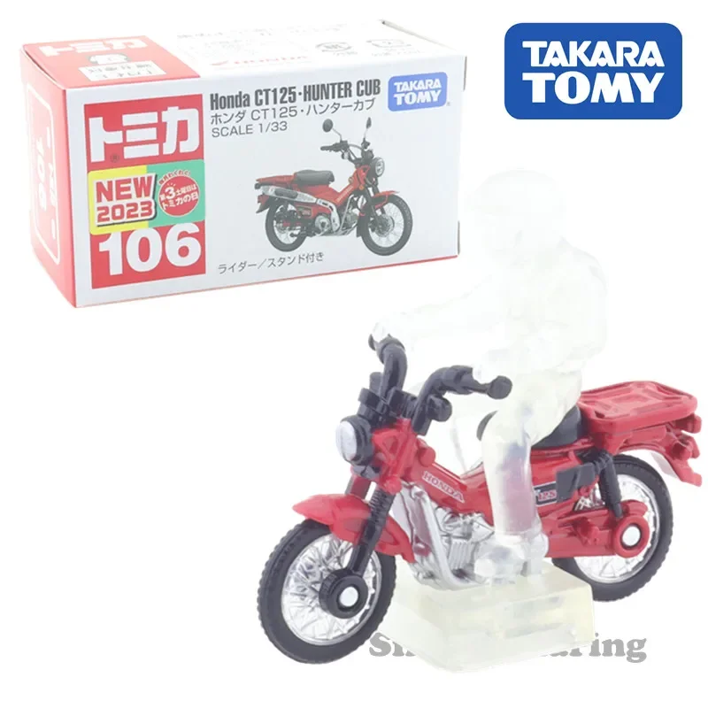 

Takara Tomy Tomica No.106 Honda CT125 Hunter Cub 1/33 Alloy Toys Motor Vehicle Diecast Metal Model
