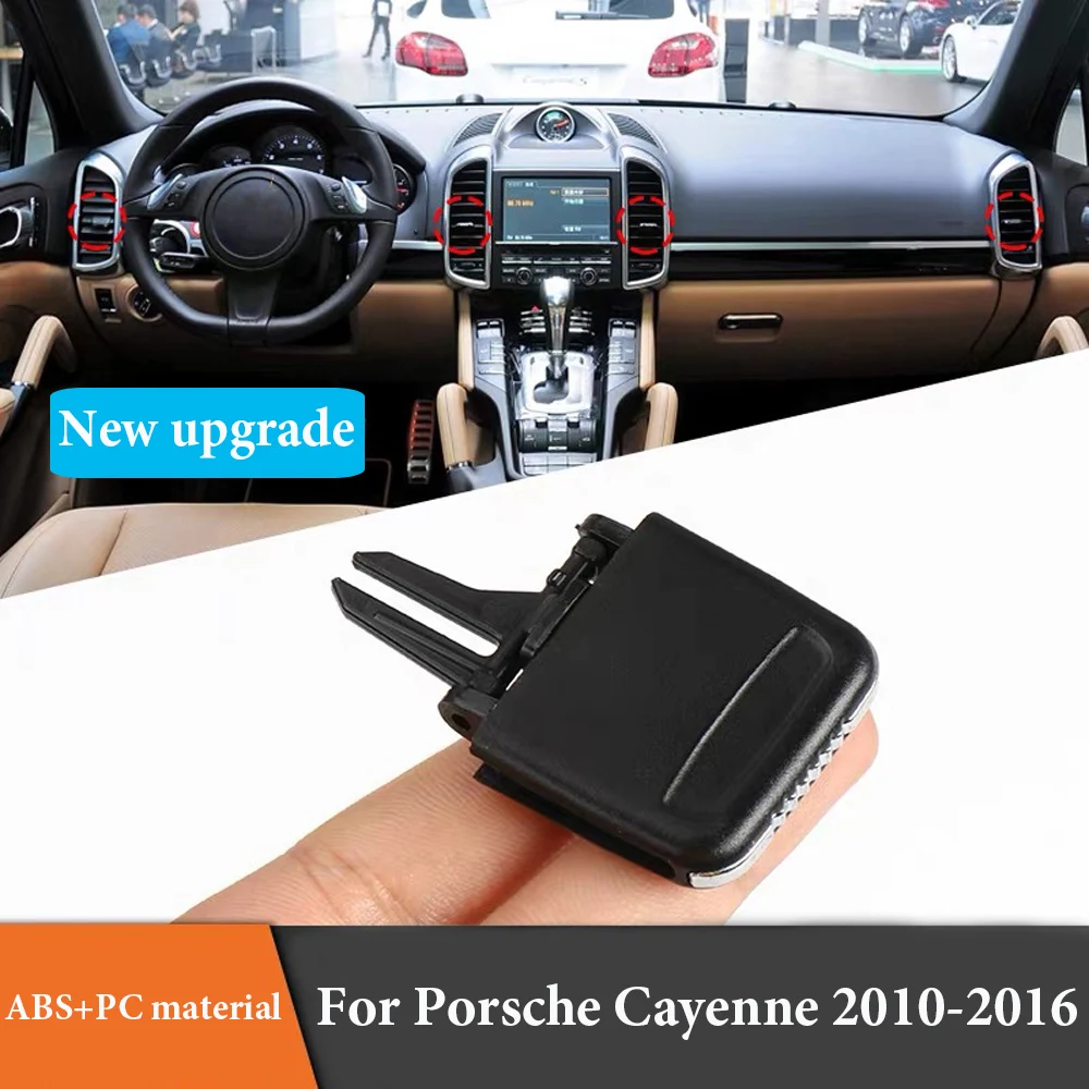 New upgrade For Porsche Cayenne 2010-2016 Car Air Vent Outlet Tab Clip Car Front Air Conditioner Vent Paddle Car-styling