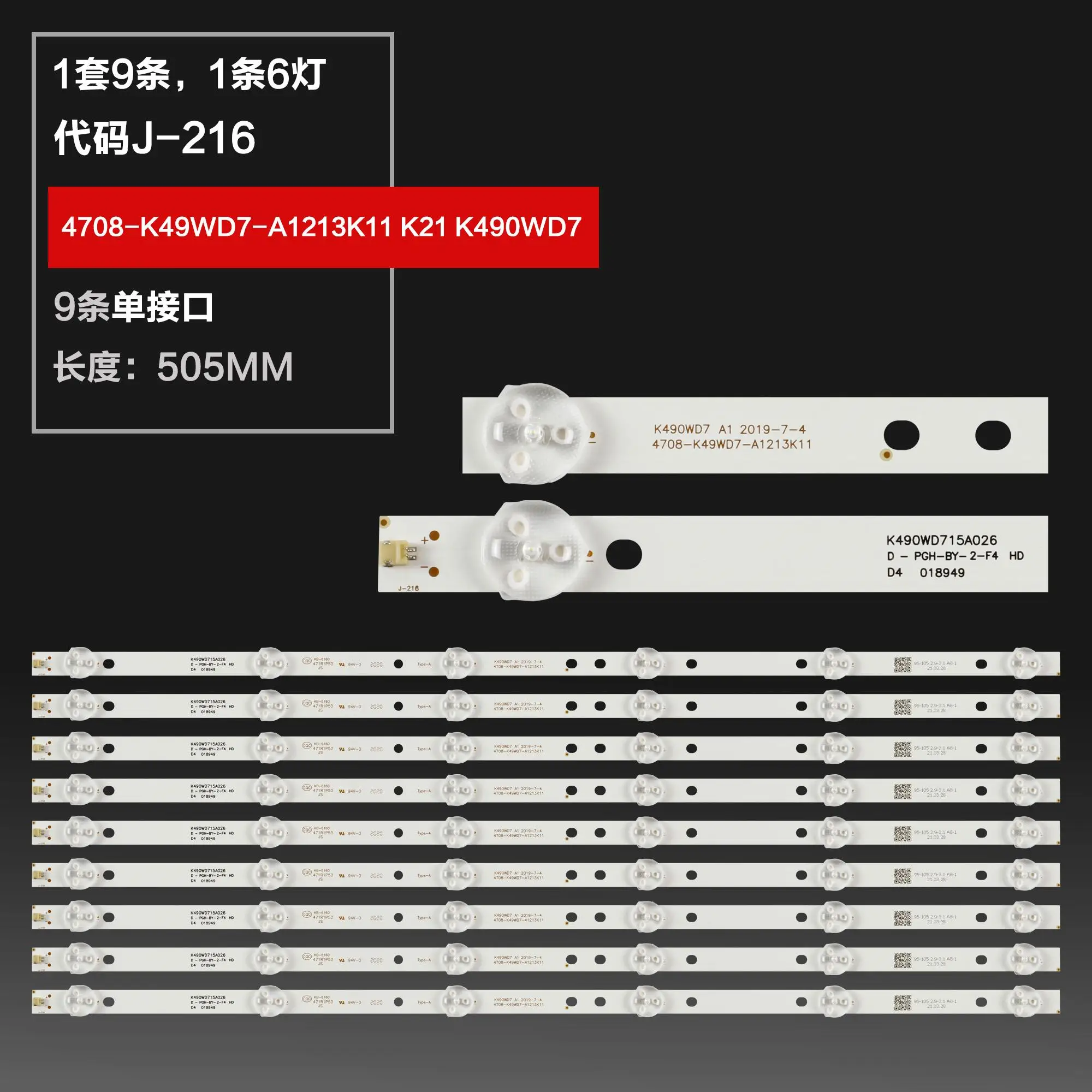 Применимо к Panda LE49K51S-UD LE49D51 светильник Bar K490WD7 4708-K49WD7-A1213K21