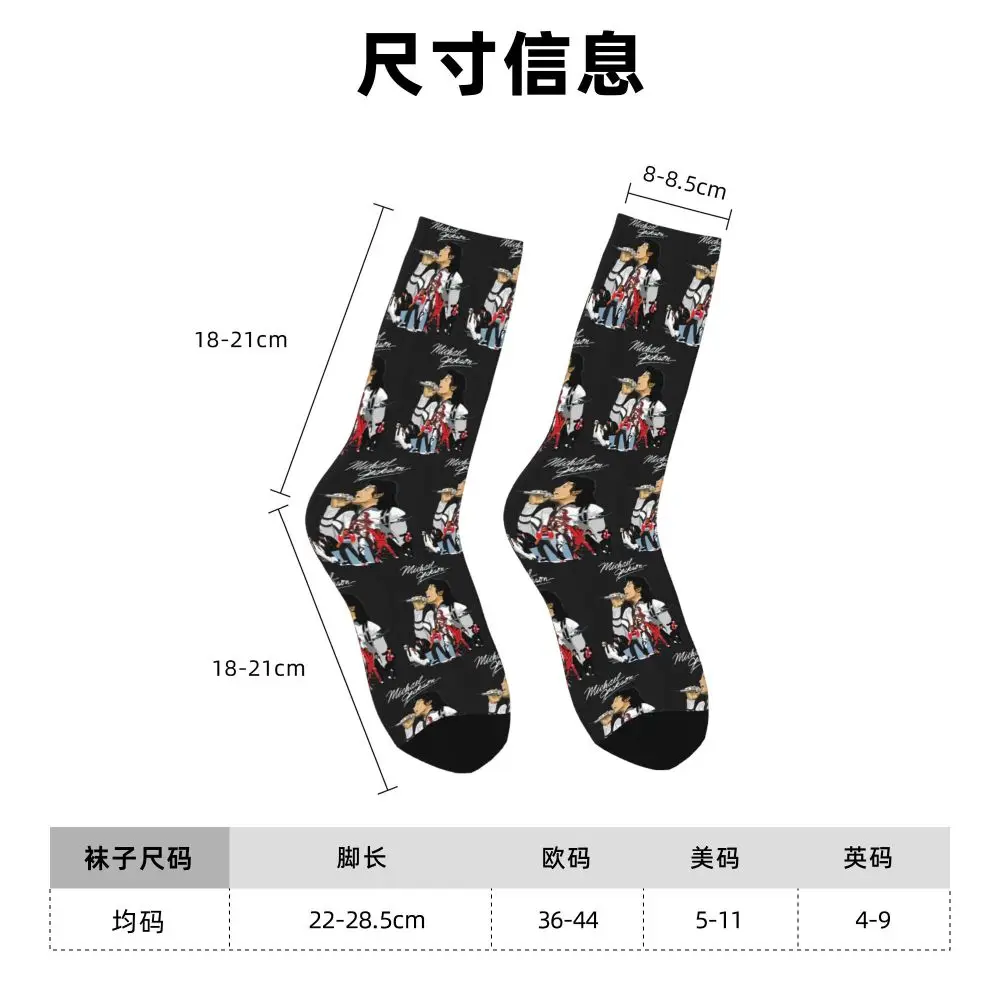 Michael Jackson Musicians Singers Dancers Socks Harajuku Stockings All Season Long Socks Accessories for Unisex Christmas Gifts
