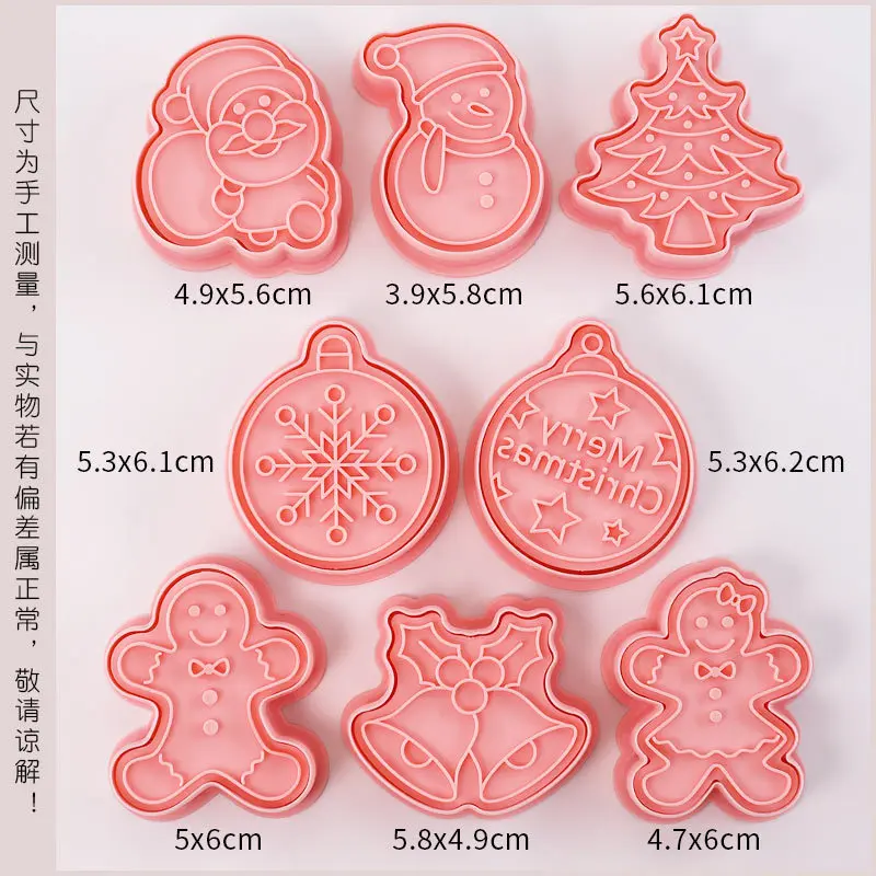Cookie Cutters Christmas Biscuit Mold 8 Pieces Pastry Pressing Cookie Stamp Baker Confectionery Baking Mould Pastry Tools