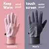 Winter Sports Warm Gloves for Men and Women, Waterproof Cycling with Fleece,Windproof and Cold Proof, Couple Cycling and Driving