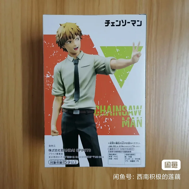 Chainsawes Man Action Figure Denji Anime Figure Model Ornament Box Toys