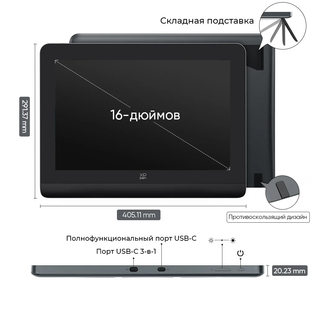 XPpen Artist Pro 16 (Gen 2) Цифровой планшет 16 дюймов | AliExpress