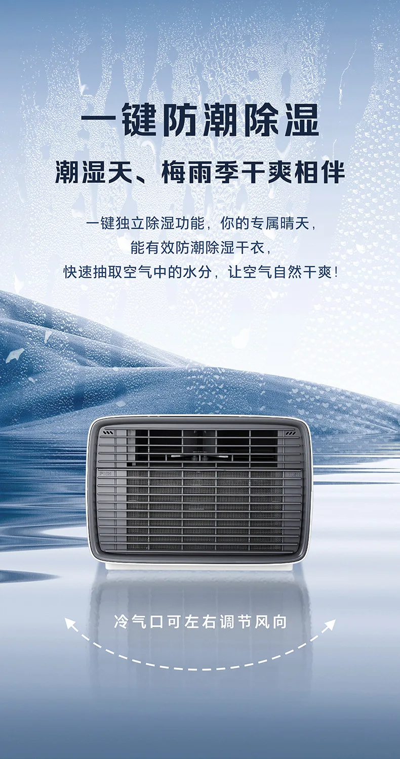 Portable Mini Car Air Conditioning Suitable for Room Mobile Small Conditioning Mosquito Net No External Machine Refrigeration