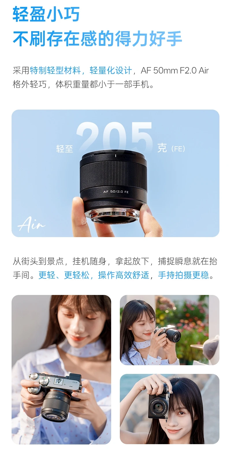Viltrox 50mm f2 Air Vollformat-Autofokus-Objektiv für Sony E Nikon Z Mount Fotografieausrüstung Professionelle Nutzung – Detail 11
