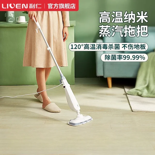 220V Multi-Functional Electric Mop for Home Use - Handheld Steam Cleaner Kills Germs and Removes Dust Mites Effortlessly A 1