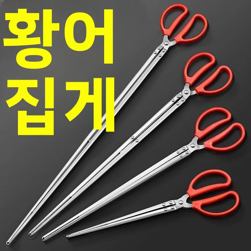 미끄럼 방지 스테인레스 스틸 롱 노즈 플라이어 물고기 집게 해산물 취급 도구 롱 웨이스트 클램프 낚시 장비 야외 캠핑 여행 용품