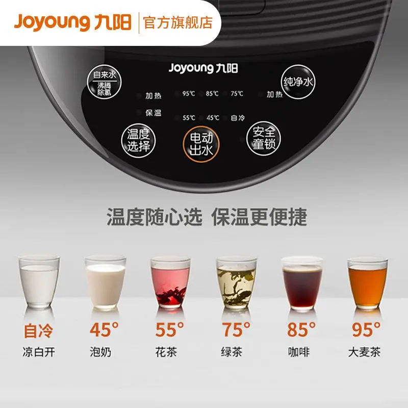 Joyoung 전자동 전기 주전자, 지능형 항온, 가정 사무실 대용량